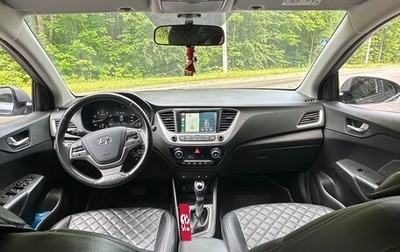 Hyundai Solaris II рестайлинг, 2018 год, 1 350 000 рублей, 1 фотография
