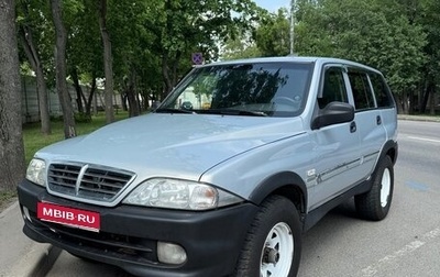 ТагАЗ Road Partner, 2009 год, 425 000 рублей, 1 фотография