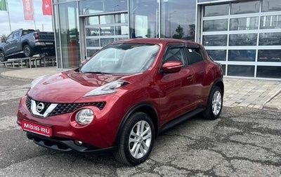 Nissan Juke II, 2014 год, 1 200 000 рублей, 1 фотография