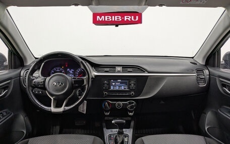 KIA Rio IV, 2021 год, 1 195 000 рублей, 13 фотография