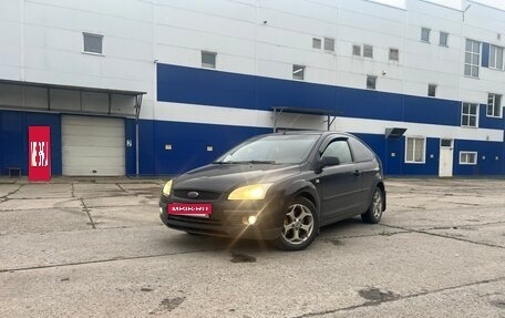 Ford Focus II рестайлинг, 2006 год, 460 000 рублей, 2 фотография
