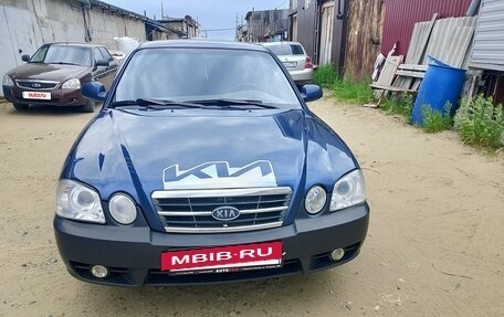 KIA Magentis I, 2004 год, 655 000 рублей, 2 фотография