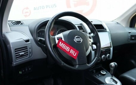Nissan X-Trail, 2008 год, 979 000 рублей, 7 фотография