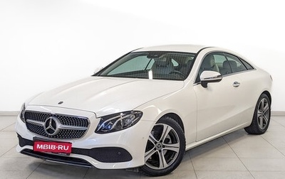 Mercedes-Benz E-Класс, 2019 год, 4 490 000 рублей, 1 фотография