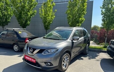 Nissan X-Trail, 2015 год, 1 850 000 рублей, 1 фотография