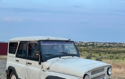 ЛуАЗ 3151, 2004 год, 330 000 рублей, 1 фотография