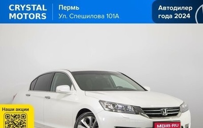 Honda Accord IX рестайлинг, 2013 год, 1 649 000 рублей, 1 фотография