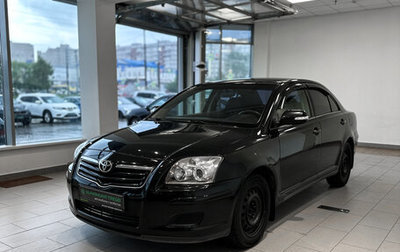 Toyota Avensis III рестайлинг, 2006 год, 744 000 рублей, 1 фотография