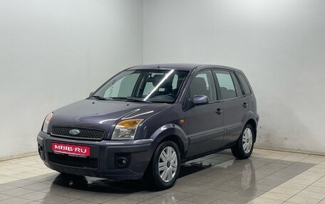 Ford Fusion I, 2008 год, 279 000 рублей, 1 фотография