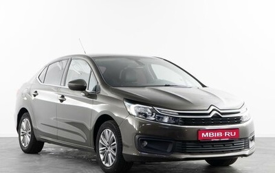 Citroen C4 II рестайлинг, 2018 год, 1 269 000 рублей, 1 фотография