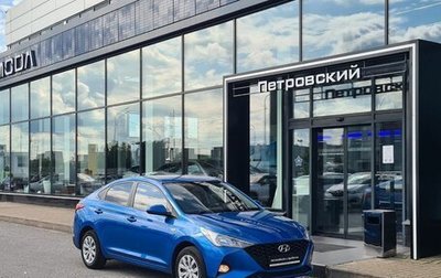 Hyundai Solaris II рестайлинг, 2020 год, 1 280 000 рублей, 1 фотография
