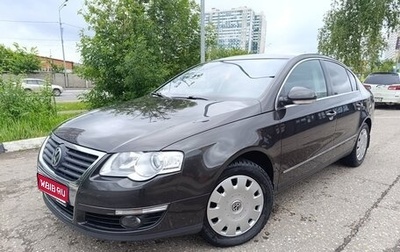 Volkswagen Passat B6, 2010 год, 1 255 000 рублей, 1 фотография