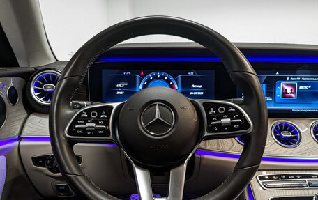 Mercedes-Benz E-Класс, 2019 год, 4 490 000 рублей, 22 фотография
