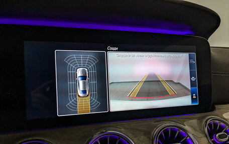 Mercedes-Benz E-Класс, 2019 год, 4 490 000 рублей, 29 фотография