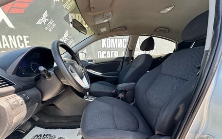 Hyundai Solaris II рестайлинг, 2013 год, 835 000 рублей, 12 фотография
