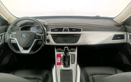 Geely Atlas I, 2021 год, 1 399 000 рублей, 13 фотография