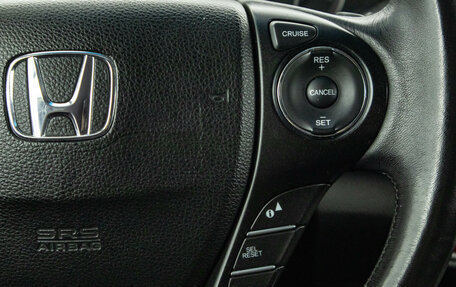 Honda Accord IX рестайлинг, 2013 год, 1 649 000 рублей, 19 фотография