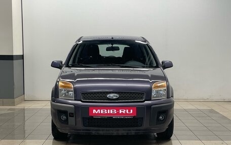 Ford Fusion I, 2008 год, 279 000 рублей, 8 фотография