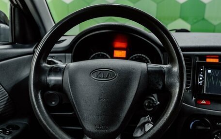 KIA Rio II, 2009 год, 600 000 рублей, 13 фотография
