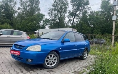KIA Rio II, 2004 год, 320 000 рублей, 1 фотография