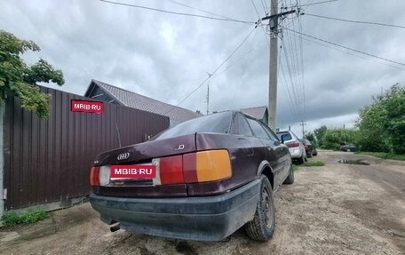Audi 80, 1989 год, 220 000 рублей, 1 фотография