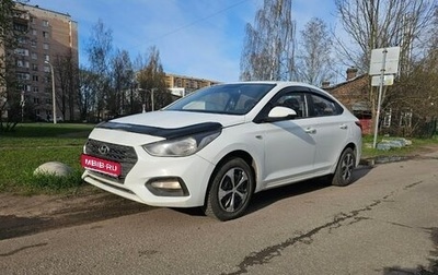 Hyundai Solaris II рестайлинг, 2019 год, 840 000 рублей, 1 фотография