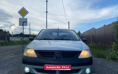 Renault Logan I, 2006 год, 360 000 рублей, 1 фотография