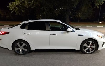 KIA Optima IV, 2020 год, 1 790 000 рублей, 1 фотография