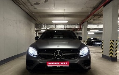 Mercedes-Benz GLC Coupe, 2019 год, 5 000 000 рублей, 1 фотография