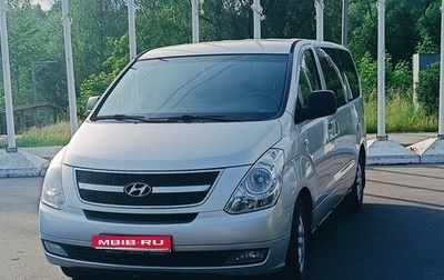 Hyundai Grand Starex Grand Starex I рестайлинг 2, 2010 год, 1 300 000 рублей, 1 фотография