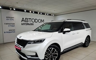 KIA Carnival, 2021 год, 3 297 000 рублей, 1 фотография