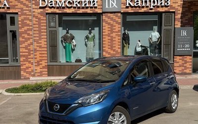 Nissan Note II рестайлинг, 2017 год, 1 400 000 рублей, 1 фотография