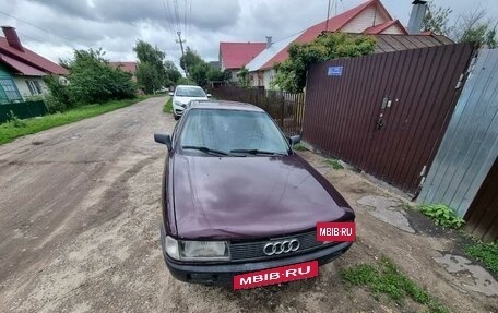 Audi 80, 1989 год, 220 000 рублей, 7 фотография
