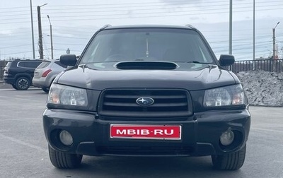 Subaru Forester, 2003 год, 750 000 рублей, 1 фотография