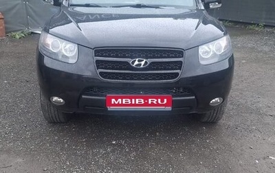 Hyundai Santa Fe III рестайлинг, 2008 год, 1 400 000 рублей, 1 фотография