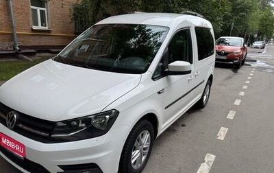 Volkswagen Caddy IV, 2015 год, 1 500 000 рублей, 1 фотография