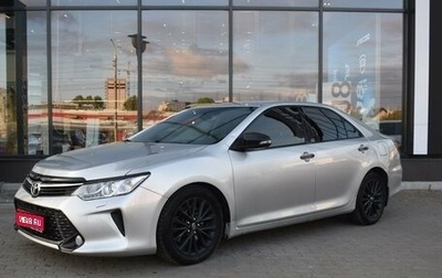 Toyota Camry, 2015 год, 1 577 000 рублей, 1 фотография