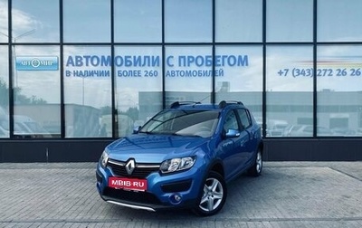 Renault Sandero II рестайлинг, 2018 год, 1 240 000 рублей, 1 фотография