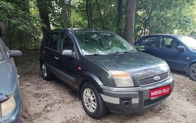Ford Fusion I, 2008 год, 500 000 рублей, 1 фотография