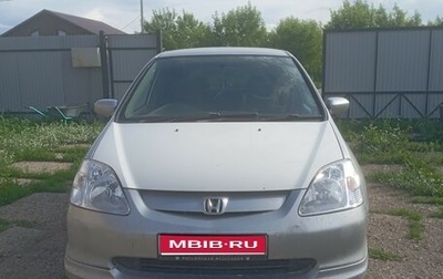 Honda Civic VII, 2002 год, 320 000 рублей, 1 фотография