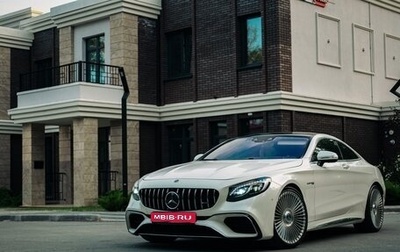 Mercedes-Benz S-Класс AMG, 2020 год, 16 500 000 рублей, 1 фотография