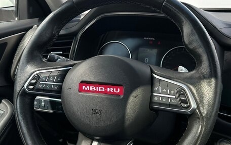 Haval F7 I, 2019 год, 1 655 300 рублей, 21 фотография