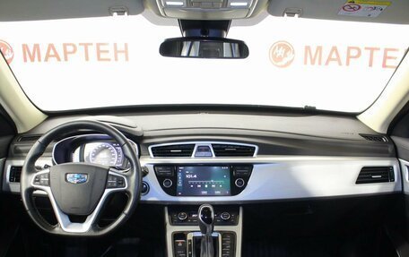 Geely Atlas I, 2019 год, 1 479 000 рублей, 15 фотография