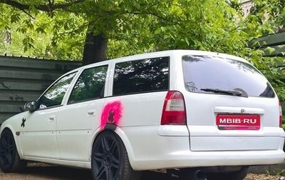 Opel Vectra B рестайлинг, 1998 год, 220 000 рублей, 1 фотография