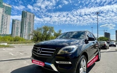 Mercedes-Benz M-Класс, 2011 год, 2 600 000 рублей, 1 фотография