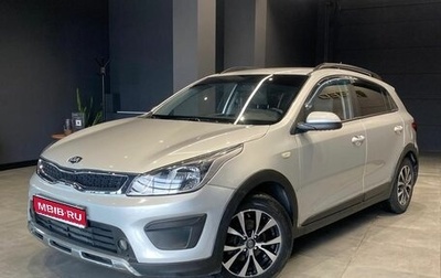 KIA Rio IV, 2018 год, 1 300 000 рублей, 1 фотография