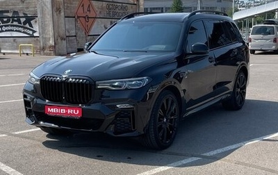 BMW X7, 2019 год, 8 500 000 рублей, 1 фотография