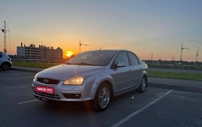 Ford Focus II рестайлинг, 2007 год, 520 000 рублей, 1 фотография