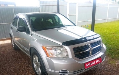 Dodge Caliber I рестайлинг, 2008 год, 500 000 рублей, 1 фотография