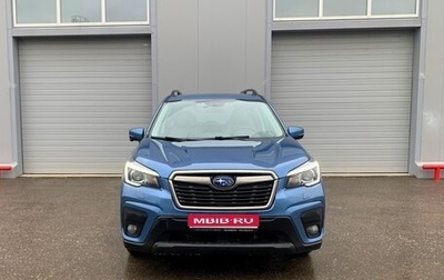 Subaru Forester, 2019 год, 2 478 000 рублей, 1 фотография